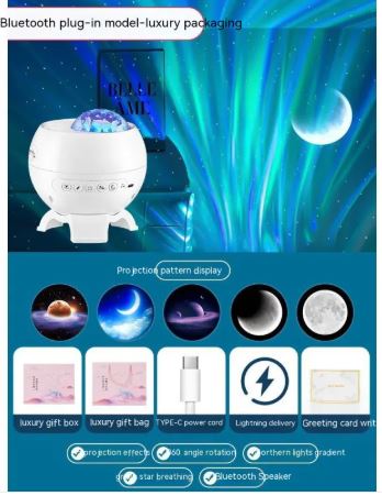 Starry Sky Projector